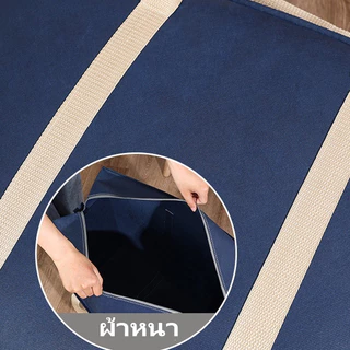ถุงเก็บสิ่งของสำหรับการย้ายบ้าน ถุงพัสดุขนาดใหญ่ มีความหนาแน่นและแข็งแรง สำหรับเก็บผ้าแดด、เครื่องนอน、สิ่งของใช้งานประจำว