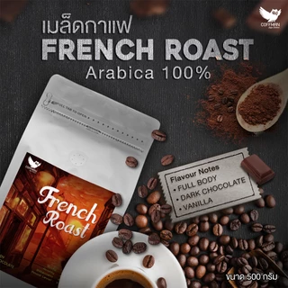 Coffman เมล็ดกาแฟ 500 กรัม อาราบิก้า 100%