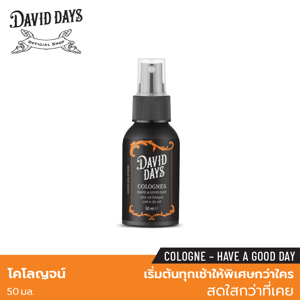 David Days เดวิด เดส์ โคโลญจน์ แฮฟ อะ กู้ด เดย์ 50 ml DGD01