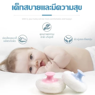 qoqolove ตลับแป้งเด็ก ตลับพู่แป้ง กระปุกใส่แป้งพร้อมที่ปัดแป้งขนนุ่ม ตลับใส่แป้งเด็ก กล่องใส่แป้งฝุ่นสำหรับเด็ก