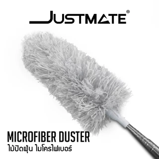 [JUSTMATE] ไม้ปัดฝุ่น ไมโครไฟเบอร์ ยืดหดได้ ด้ามปรับความยาวได้ 280 CM MICROFIBER DUSTER