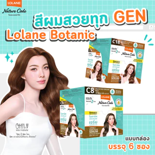 Lolane Botanic X ORM โลแลน เนเจอร์โค้ด โบทานิค แฮร์ คัลเลอร์ เซรั่ม เปลี่ยนสีผม แพ็คเกจออม (กล่อง)