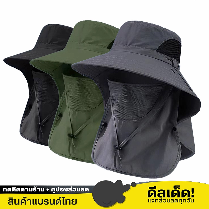 🚀ส่งไวจากไทย🌞หมวกบัคเก็ต หมวกกันแดด 360 องศา หมวก uv ขนาดใหญ่ กลางแจ้ง ผ้าแห้งเร็ว super deal