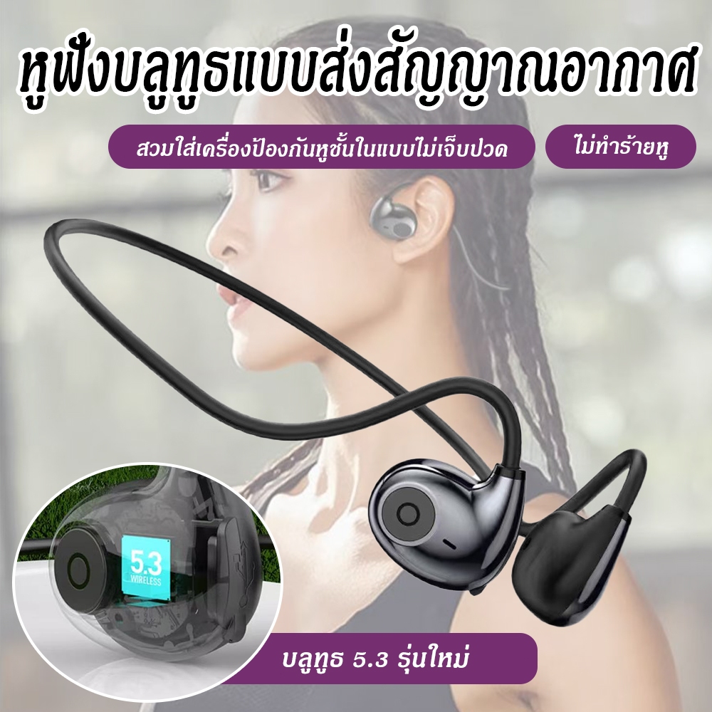 หูฟังบลูทูธ แบบคล้องหู กันน้ำ IPX5 พร้อม Touch Control สำหรับเล่นกีฬา เสียงสเตอริโอคมชัด