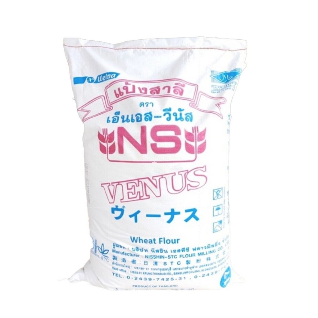 แบ่งแป้งขนมปังญี่ปุ่น NS-VENUS ขนาด 1 Kg.