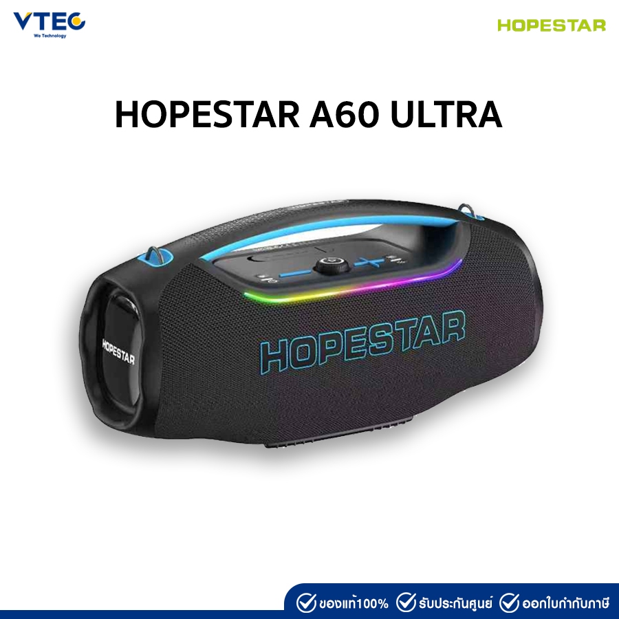 HOPESTAR A60 ULTRA 450วัตต์ เชื่อมต่อ1+N ลำโพง6ดอก มีไฟRGB ปรับเบสได้3โหมด