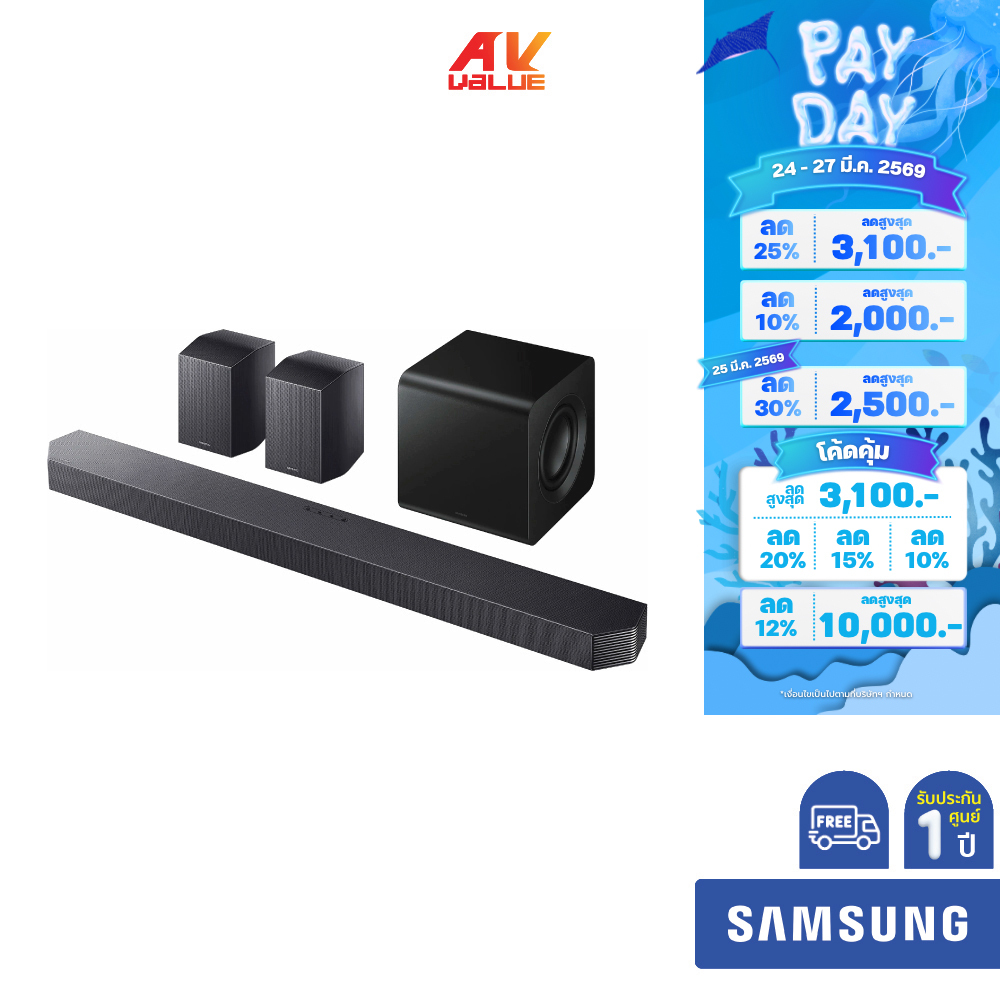 Samsung HW-Q930F - 9.1.4 ch Dolby Atmos Soundbar (2025) (ซาวด์บาร์)
