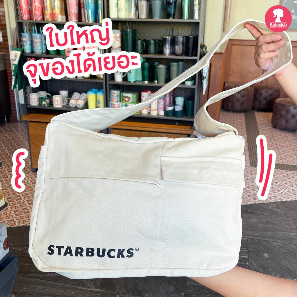 (มือสอง) Starbucks Recycled Cream Canvas Crossbody Bag
