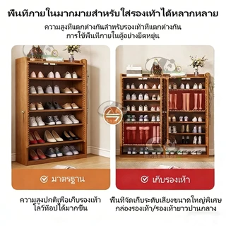 【รุ่นหนา】 ตู้รองเท้าไม้ไผ่พร้อมประตู7/8/9ชั้นวางรองเท้า แข็งแรงทนทาน สามารถใส่รองเท้าได้ 20-24 คู่