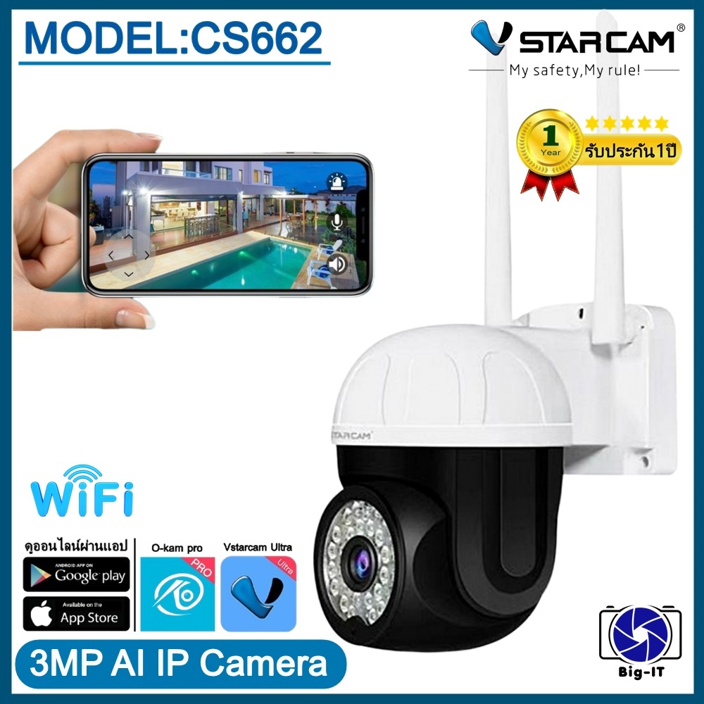 Vstarcam กล้องวงจรปิดกล้องใช้ภายนอก รุ่นCS662 ความละเอียด3ล้านพิกเซล พูดโต้ตอบได้ ไวไฟในตัว