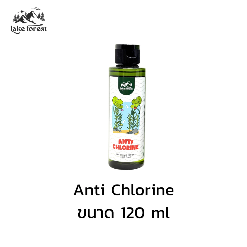 ลดคลอรีนในน้ำ Anti Chlorine สำหรับปลาสวยงาม ปรับสภาพน้ำ ปลาไม่น็อคน้ำเมื่อเปลี่ยนน้ำใหม่ thumbnail 7