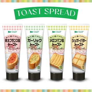 [พร้อมส่ง] Verde Toast Spread สเปรดนี้ช่วยให้คุณเพลิดเพลินกับขนมปังปิ้งหลากหลายชนิด หอมเข้มข้น