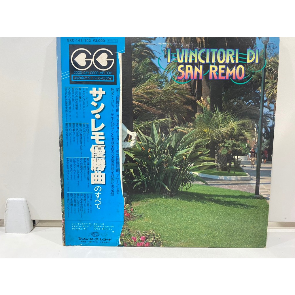 2 LPVinyl Records แผ่นเสียงไวนิล I VINCITORI DI SAN REMO//I VINCITORI DI SAN REMO  (J10D84)