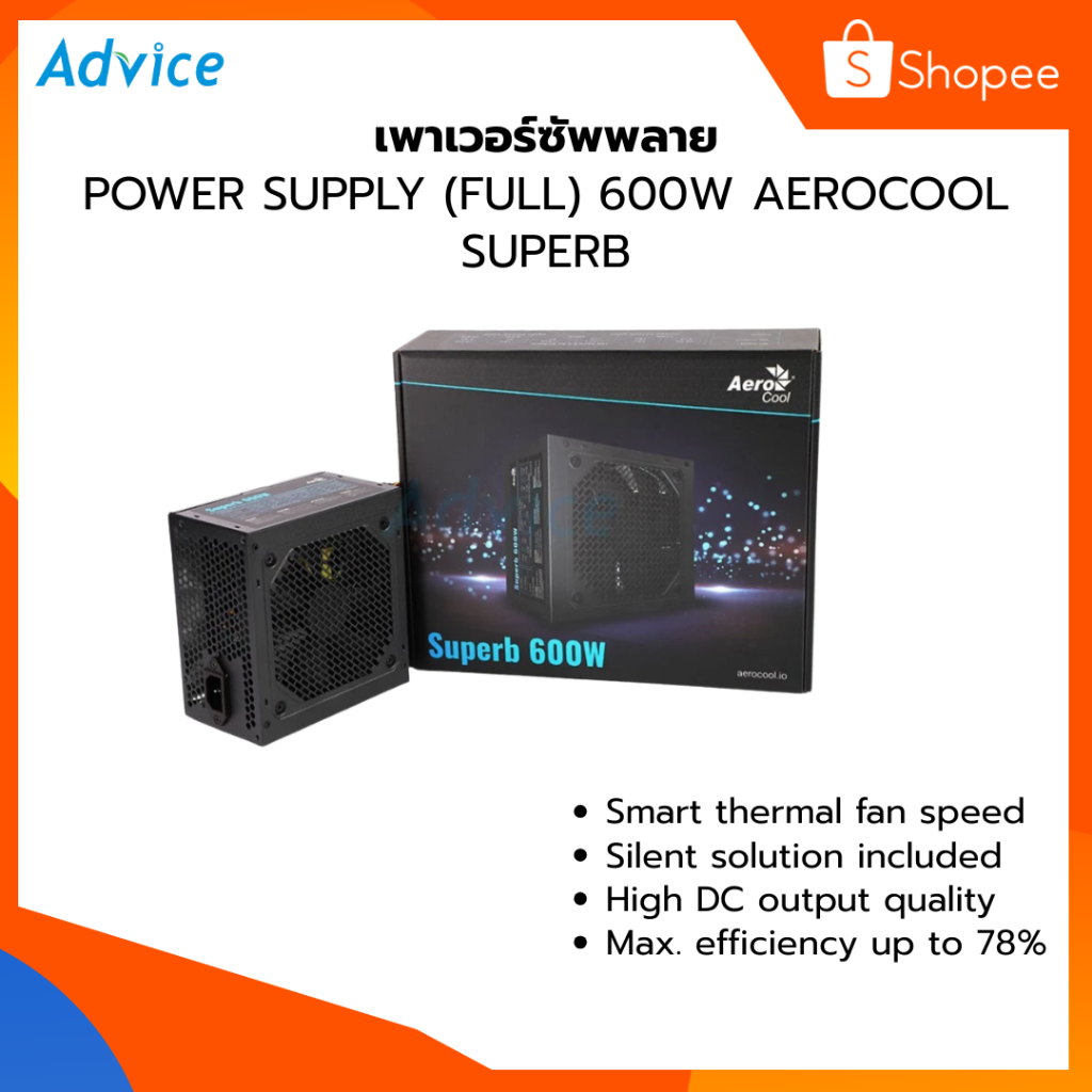 PSU (Full) 600w. AEROCOOL Superb