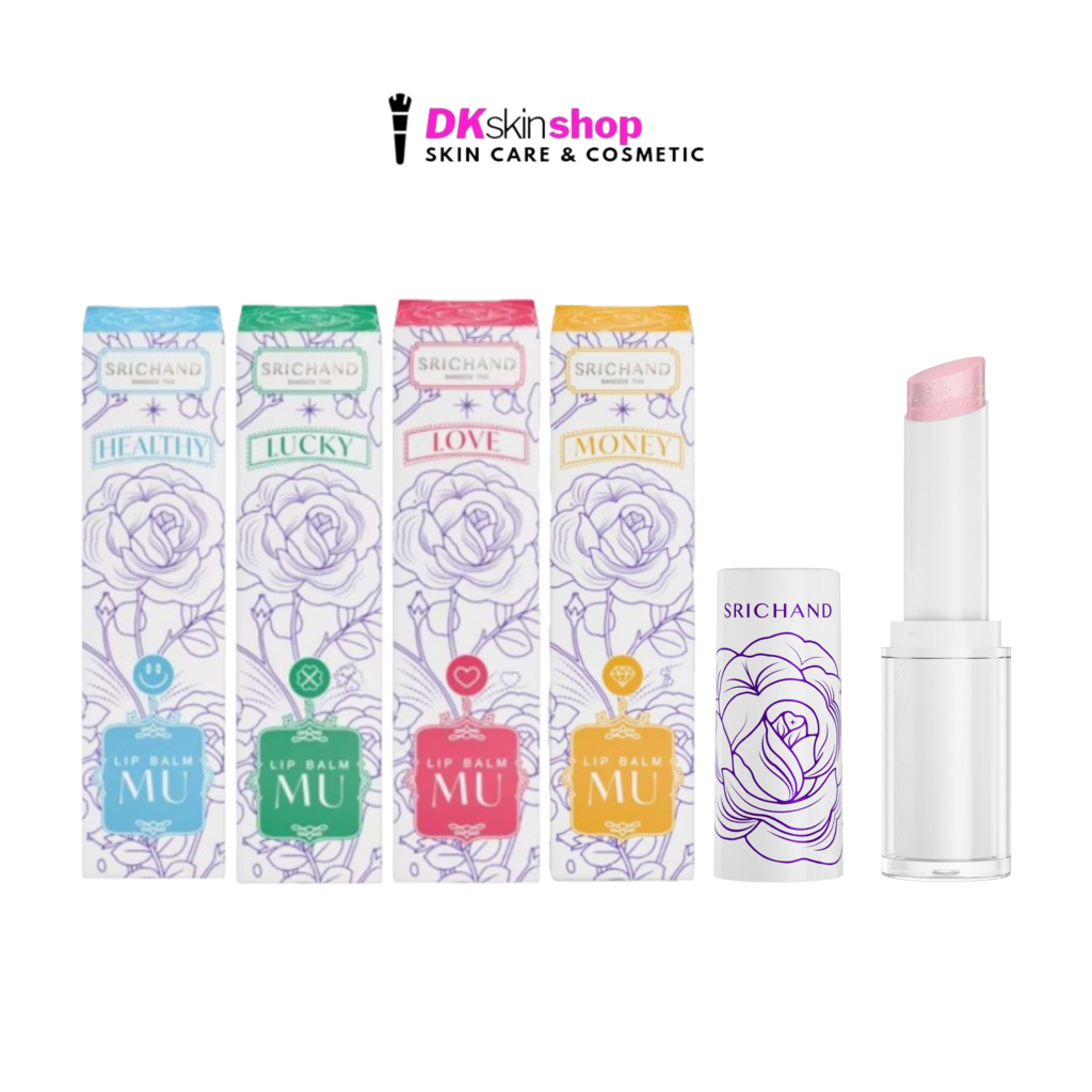 ศรีจันทร์ ลิป บาล์ม เอ็มยู SRICHAND LIP BALM MU ปริมาณ 3.4g. มีให้เลือก 4 แบบ