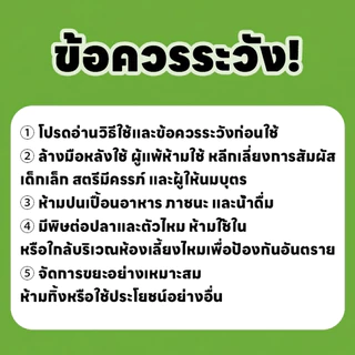 ผงกำจัดมด กำจัดมดเร็ว ป้องกันยาวนาน สูตรมีประสิทธิภาพ ปลอดภัย เป็นมิตรกับสิ่งแวดล้อม 70 กรัม
