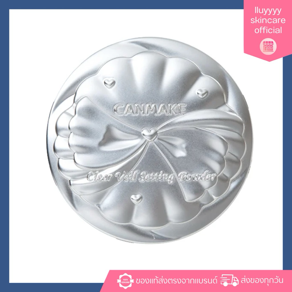 (กดในไลฟ์ลด30%)Canmake Clear Veil Setting Powder บางเบา เซ็ตผิว คุมมัน
