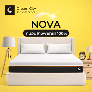 [รับประกัน 10 ปี] Dreamcity [แพ็คใส่กล่อง]ที่นอนยางพาราแท้ 100% รุ่น NOVA ขนย้ายง่ายช่วยลดอาการปวดหลังได้ดี
