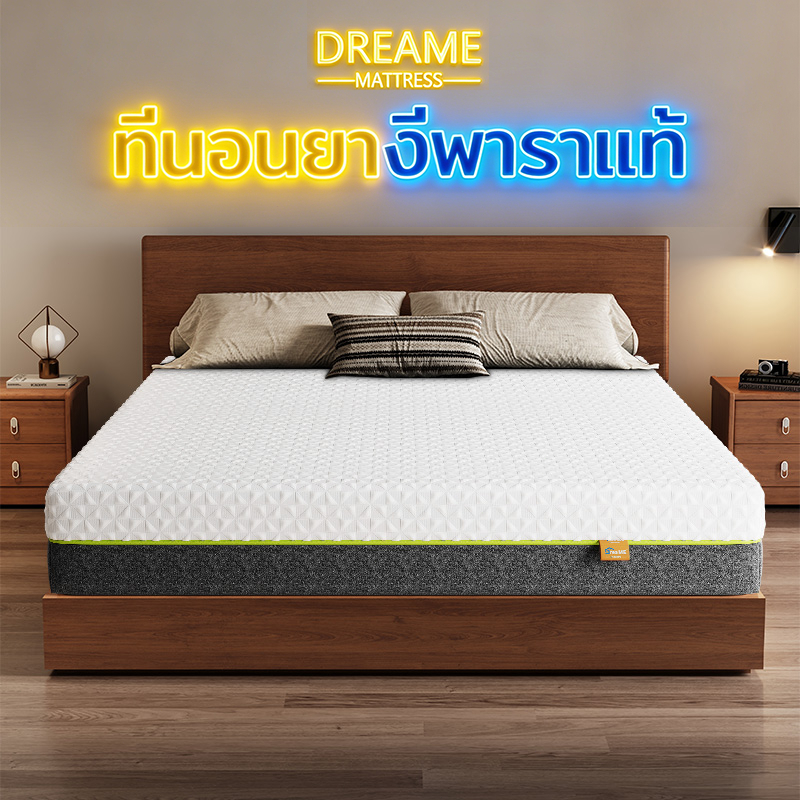 Dreame ที่นอนยางพาราแท้ 100% นุ่มสบายรองรับสรีระร่างกาย ไม่ยุบตัว รับประกัน 10 ปี หมอนฟรี อัดสูญญากาศ