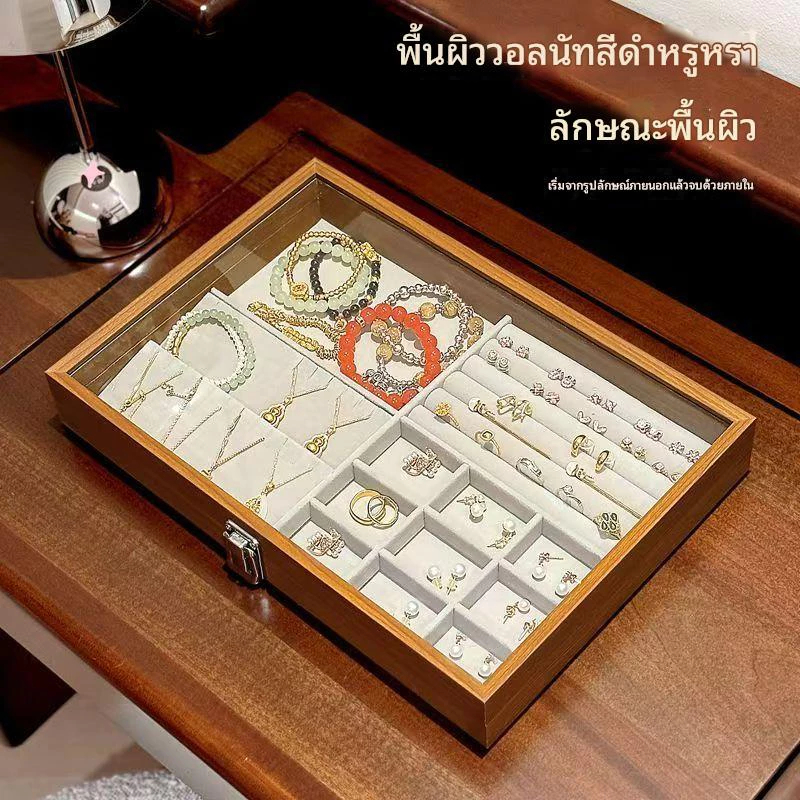 กล่องเก็บเครื่องประดับไม้ระดับไฮเอนด์ กล่องใส่ต่างหู กล่องโชว์ต่างหู กล่องเครื่องประดับกระจกใส【การจัดส่งรวดเร็ว】