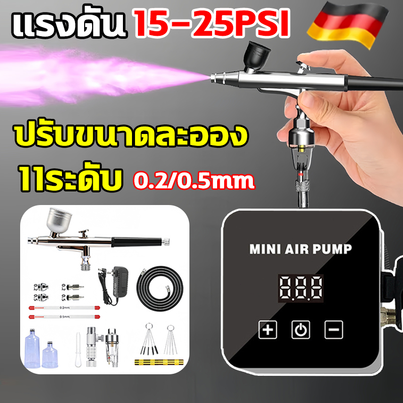 ชุดแอร์บรัชไร้สาย 11ระดับ แรงดัน 15-25PSI Air Spray gun แปรงพกพา ชุดแต่งหน้า สําหรับ เพ้นท์เล็บ เสื้อผ้า DIY เพ้นท์โมเดล