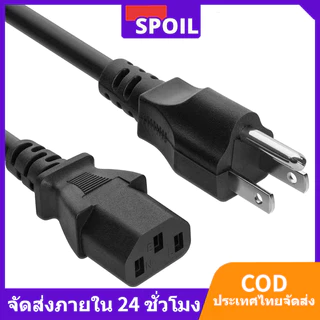 สายไฟต่อพ่วง AC Power Cable MALE to C13 FEMALE 3x1mm ยาว 1.5 เมตร 10A 250V มีคุณภาพ COD
