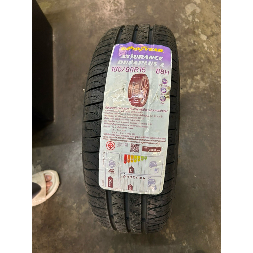 ยางนอกใหม่ Goodyear 185/60R15 Duraplus2 ปี2025