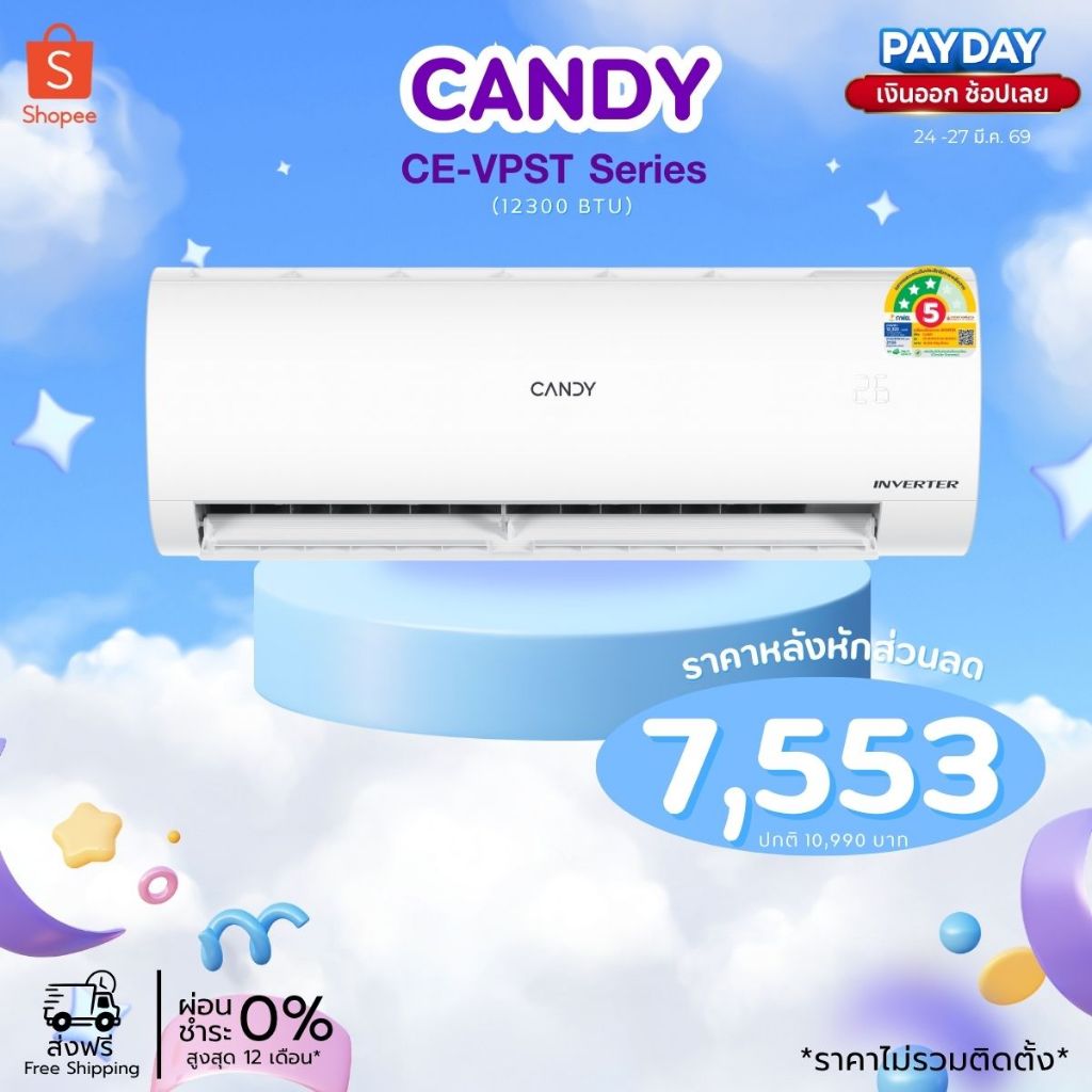 Candy แอร์ Inverter WiFi รุ่น VPST ขนาด 12300-18200 BTU เบอร์5(3ดาว)