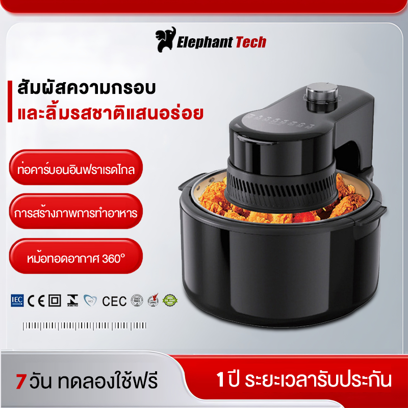 Air Fryer 6.5L หม้อทอดไร้น้ํามัน ความจุขนาดใหญ่​ อเนกประสงค์​ หน้าต่างโปร่งใส หม้อทอดไร้มัน หม้อทอดไฟฟ้า