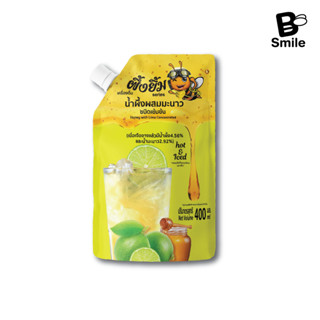 บี-สไมล์ น้ำผึ้งมะนาวชนิดเข้มข้น 400มล ชงได้20 แก้ว