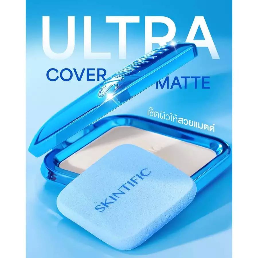Skintific อัลตร้า คัฟเวอร์ พาวเดอร์ ฟาวน์เดชั่น กรัม # 01N