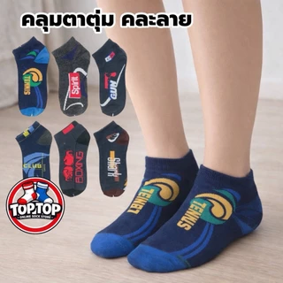 แพ็ค 12 คู่ คละสี ถุงเท้าทำงาน ถุงเท้าข้อสั้น (ฟรีไซส์35-44 ช/ญ ใส่ได้)