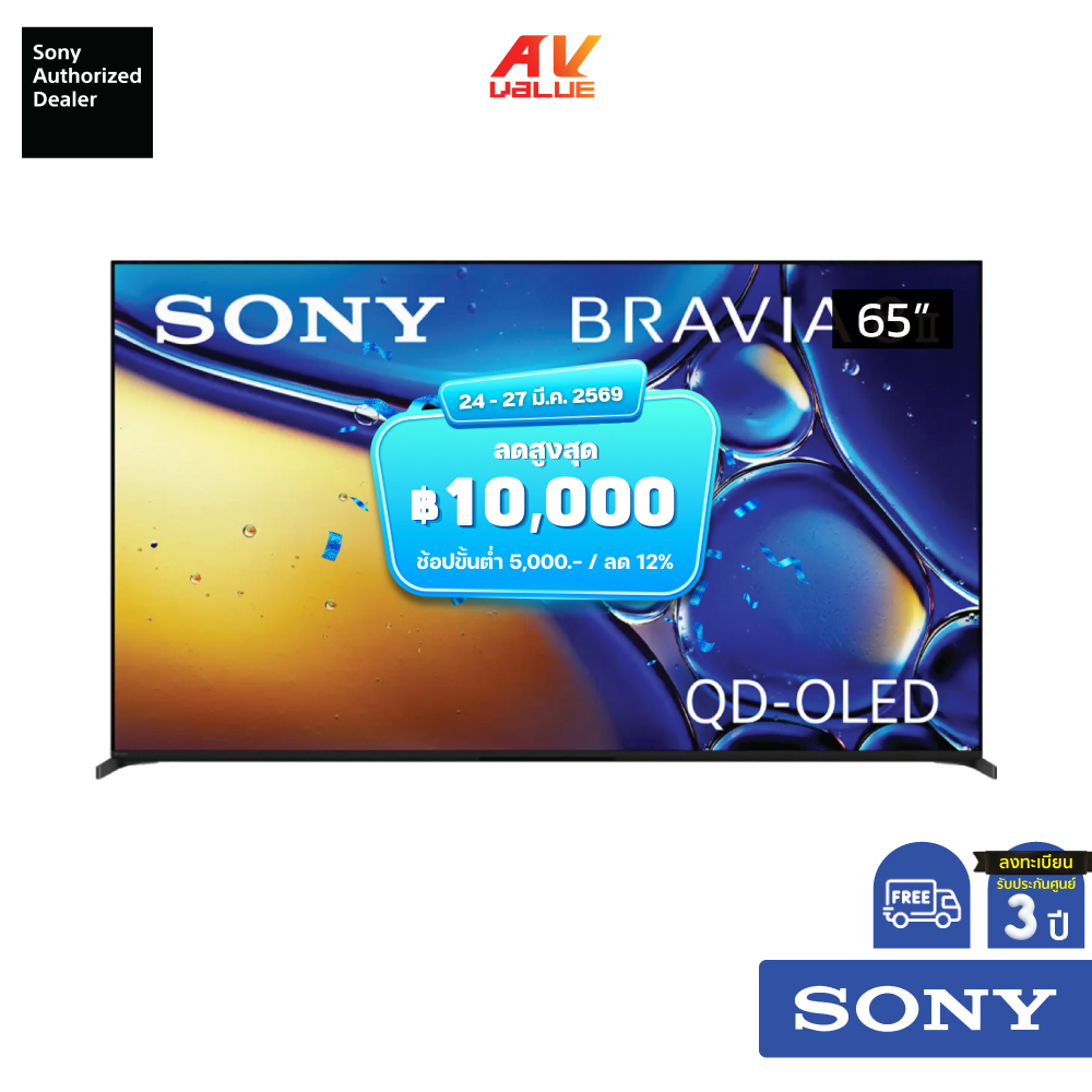 Sony Bravia QD-OLED 4K TV รุ่น K-65XR80M2 ทีวีขนาด 65 นิ้ว Bravia 8 II Series ( 65XR80M2 , 65XR80 , 