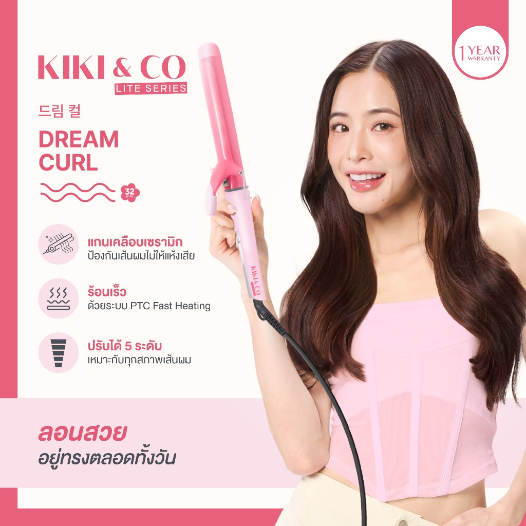 KIKI&CO LITE Dream Curl เครื่องม้วนผมแกน 32 ปรับความร้อน 5 ระดับ เทคโนโลยี PTC Fast Super Heating ร้อนเร็ว คงที่ [KLDC]