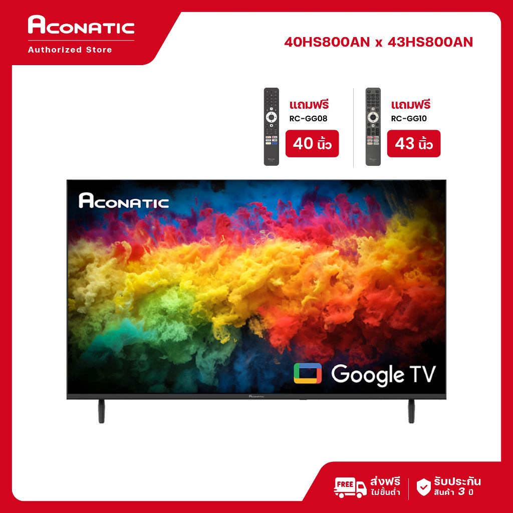 (NEW 2025) Aconatic ทีวี 40/43 นิ้ว FHD Google TV รุ่น HS800AN Dolby Audio YouTube Voice Search