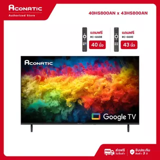 (NEW 2025) Aconatic ทีวี 40/43 นิ้ว FHD Google TV รุ่น HS800AN Dolby Audio YouTube Voice Search