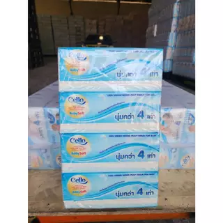 [2 แพ็ค / 8 ห่อ] Cello babysoft กระดาษทิชชู่เช็ดหน้า หนา4ชั้น 130 แผ่น