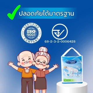 PureSoft ผ้าอ้อมผู้ใหญ่ แบบเทปกาว ซึมซับดี แห้งสบาย (จำนวน 10ชิ้น)