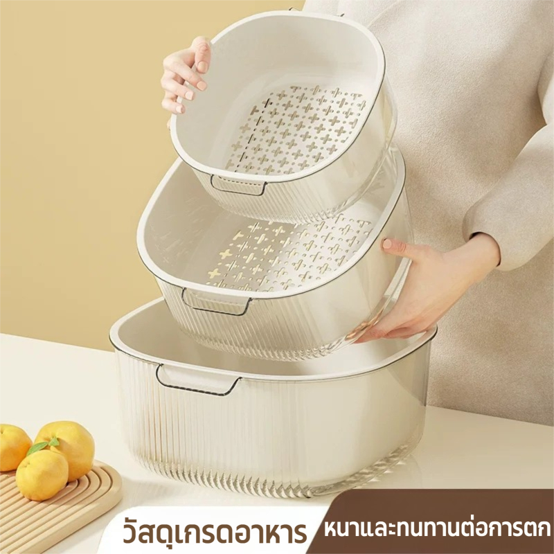 Wise ตะกร้าระบายน้ําคู่ ตะกร้าล้างผัก ตะกร้าล้างผลไม้ พลาสติกตะกร้าท่อระบายน้ํา ตะกร้าผักเครื่องมือทําความสะอาดผัก