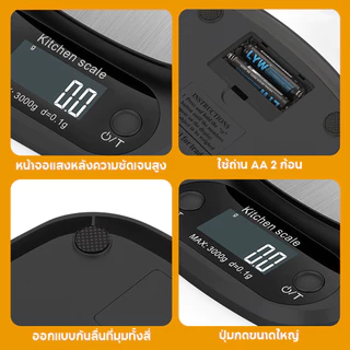 【COD】 เครื่องชั่งดิจิตอล แสตนเลสแท้ สีดำรุ่นใหม่ 10/5 กก. ตาชั่งดิจิตอล เครื่องชั่งอาหาร
