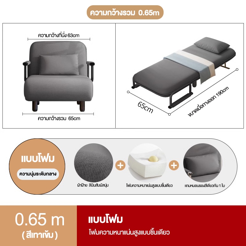 F&Gโซฟา เก้าอี้โซฟา โซฟาปรับนอน Sleeper Sofa