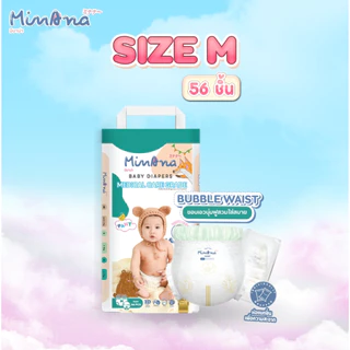 MINANA BABY DIAPERS แพมเพิส มินาน่า แม่ เด็ก ผ้าอ้อม ลูก