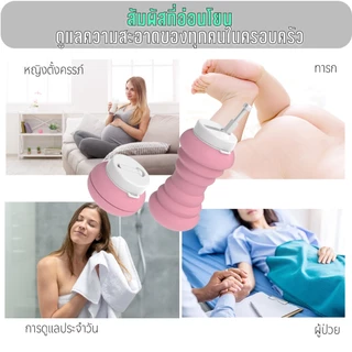 มือถือ Bidet ที่ฉีดก้นพกพา ขวดเปริพับได้ 600 มล พกพาสะดวก ถูกสุขอนามัย ล้างก้นเด็ก สําหรับเดินทาง บ้าน