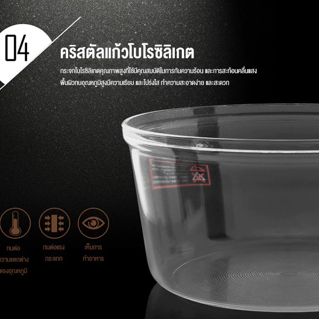 Panson  หม้ออบลมร้อน เครื่องอบลมร้อน เครื่องอบลมร้อนอเนกประสงค์ 17 ลิตร หม้ออบอเนกประสงค์ Fryers thumbnail 8