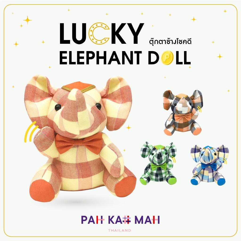 LUCKY ELEPHANT DOLL - ตุ๊กตาช้างผ้าขาวม้าโชคดีทรงเครื่อง