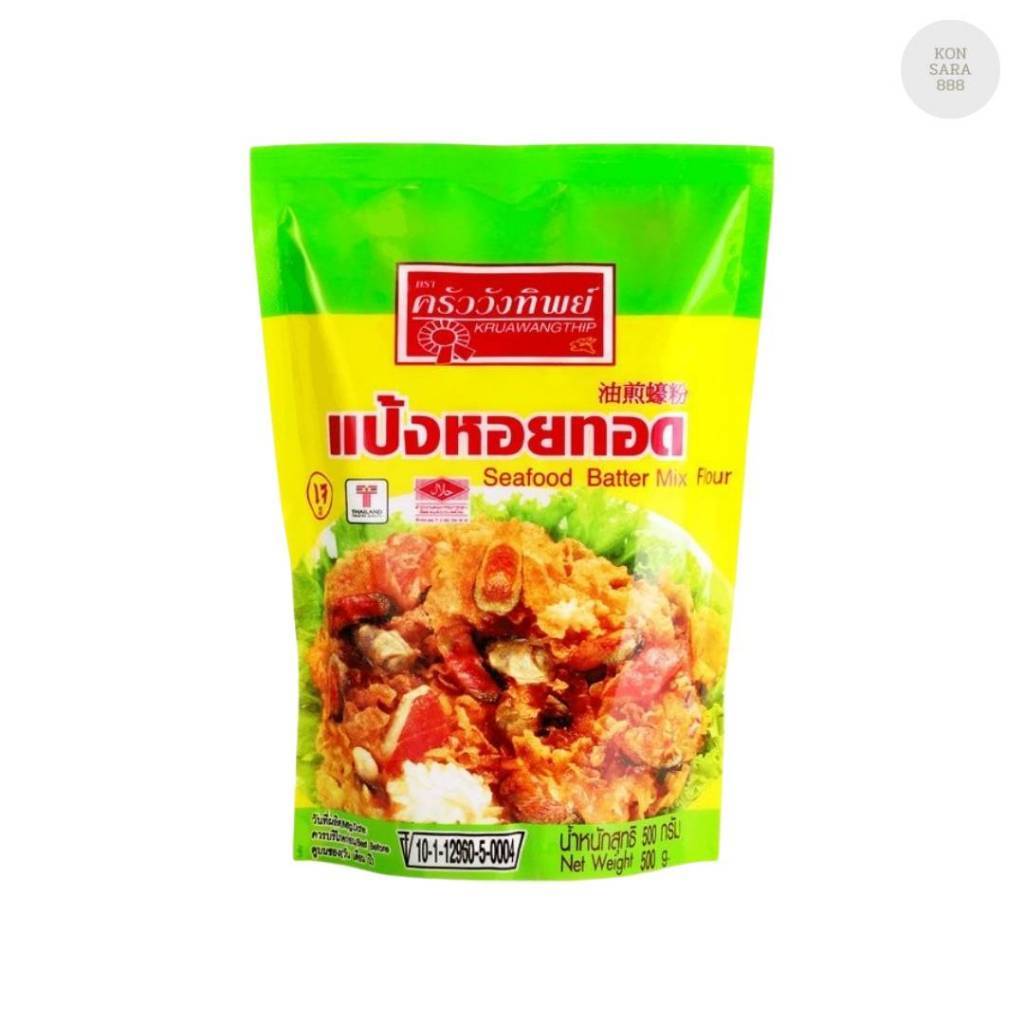 แป้งหอยทอด ครัววังทิพย์ 500 กรัม 340501