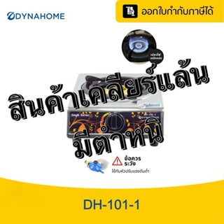 💥เคลียแล้น สินค้าบุบ 💥เตาแก๊สสเตนเลสแบบตั้งโต๊ะหัวเตาทองเหลื…