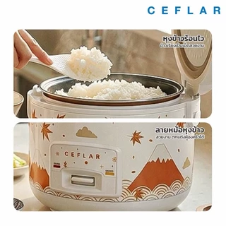 Ceflar หม้อหุงข้าวอุ่นทิพย์ ขนาด 1 ลิตร รุ่น CR-011/RC100 (คละลาย)