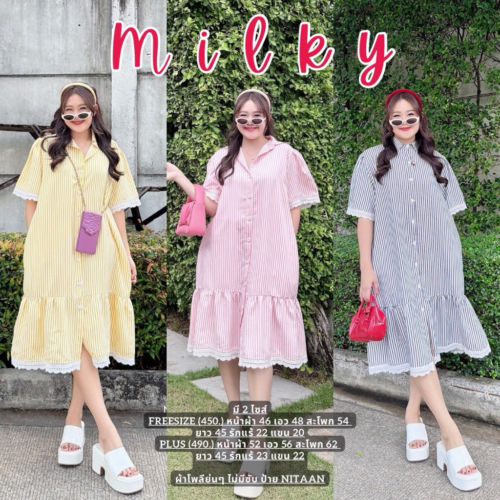 NITAAN 🍼MILKY DRESS น้องมิลกี้ ผ้าลายทางย่นๆ ทรงเบสิค ใส่ได้ทุกวันนน ผ้าไม่ต้องรีด มี 2 ไซส์ด้วย