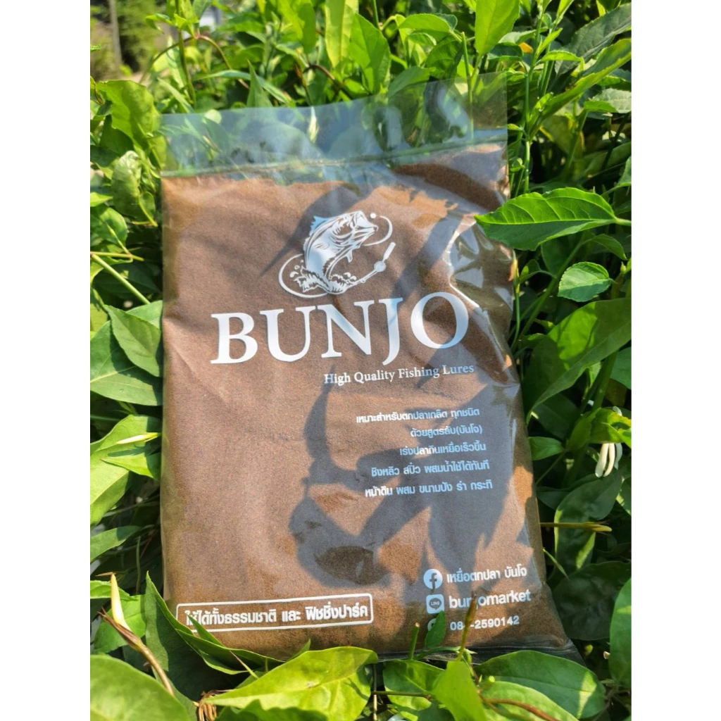 เหยื่อตกปลาบันโจ สูตรหัวข้าวโพด บันโจ bunjo เหยื่อบันโจ ตกปลา